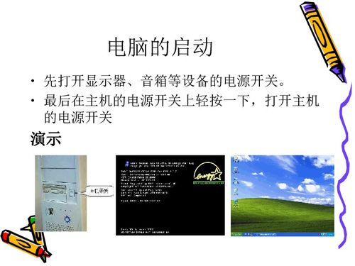 走進(jìn)計(jì)算機(jī) 信息技術(shù)與計(jì)算機(jī)信息技術(shù)開(kāi)發(fā)的融合與演進(jìn)